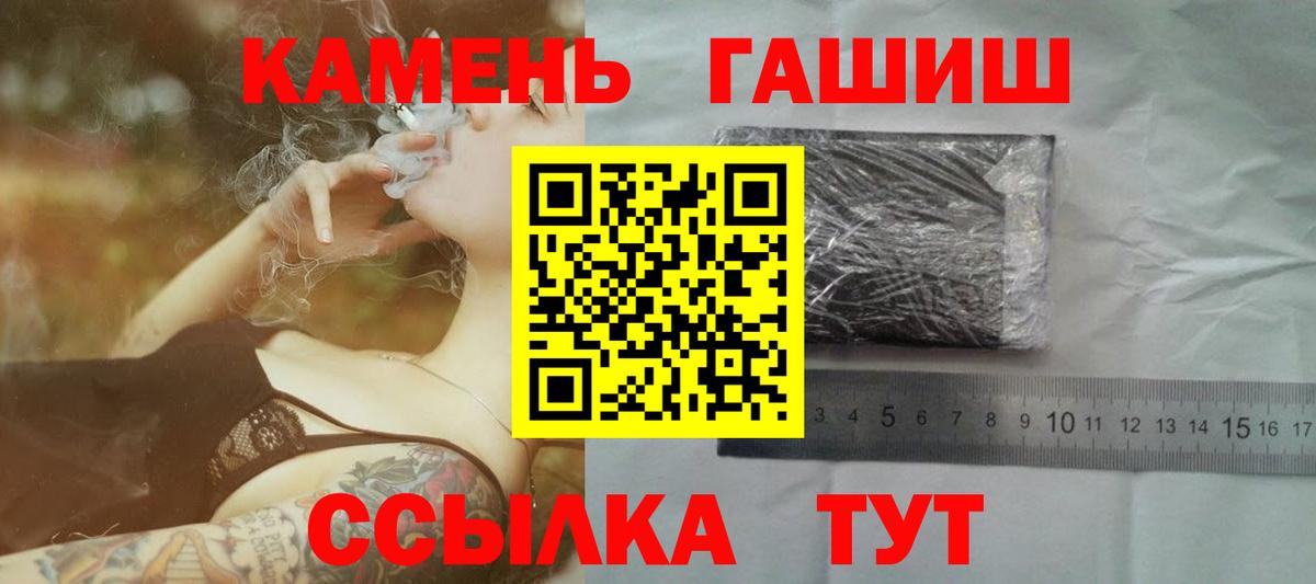 Ачинск  Гашиш Изолятор  Гашиш AMNESIA HAZE  ГАШ  Вход с VPN 