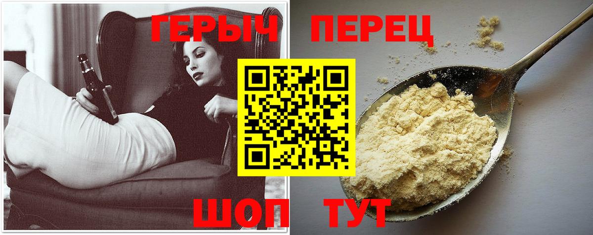 Марихуана Ачинск