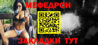 MESCALINE Апрелевка