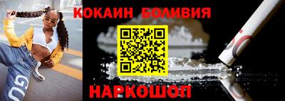 COCAINE Аргун