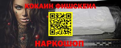 COCAINE Аргун