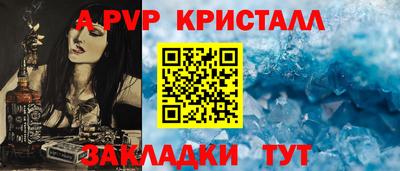 MESCALINE Апрелевка