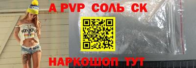 COCAINE Аргун