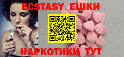 COCAINE Аргун