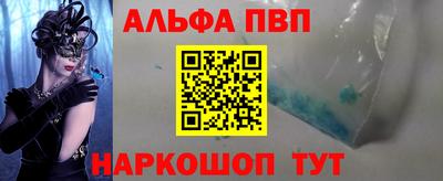 дмт Апшеронск