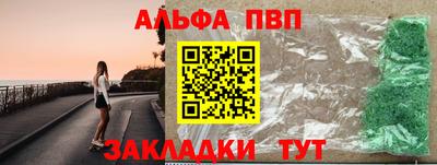 дмт Апшеронск