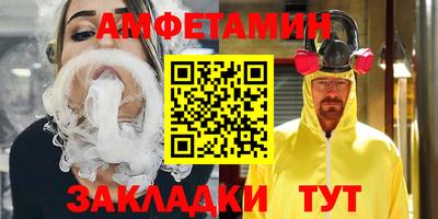 прущий лед Балаково