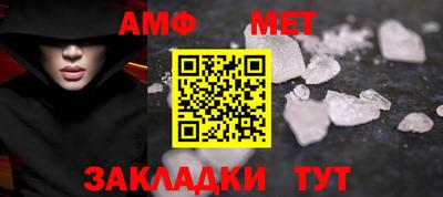 амфетамин Балахна