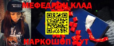 MESCALINE Апрелевка
