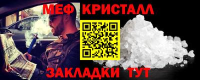 дмт Апшеронск