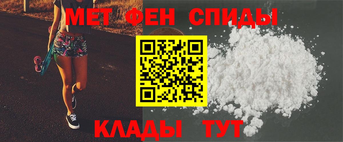 Первитин витя  Вход с VPN  Ачинск 