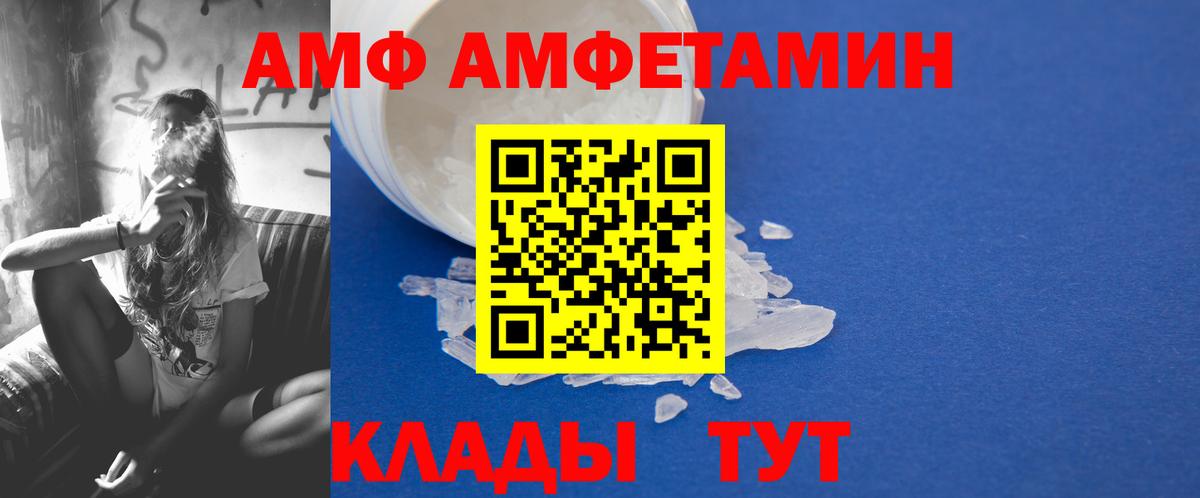 Метамфетамин Methamphetamine Ачинск