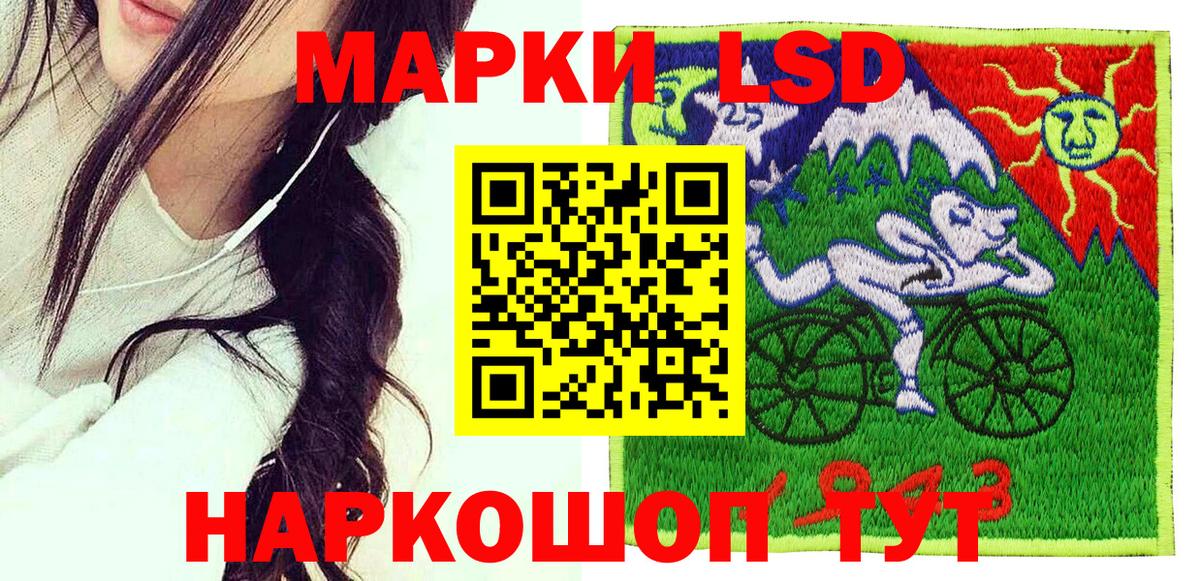 Ачинск  Марки NBOMe 1500мкг  Марки NBOMe  Вход с VPN 