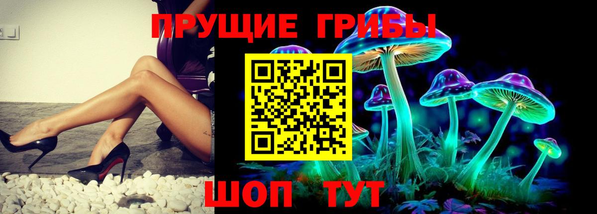 Марихуана  Вход с VPN  Cocaine  Меф  Гашиш  Ачинск  Меф МЯУ МЯУ   Бошки Шишки 