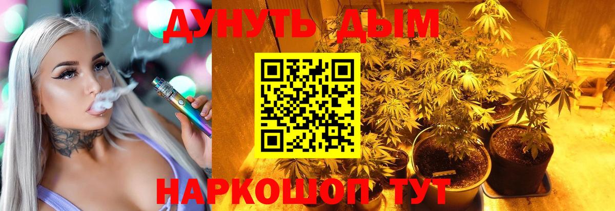 Бошки марихуана VHQ  Вход с VPN  Ачинск  Канабис MAZAR  Марихуана MAZAR  Бошки марихуана THC 21% 